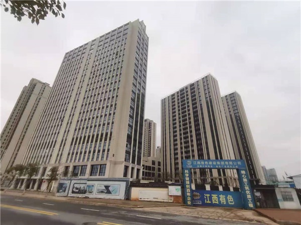有色金色廣場