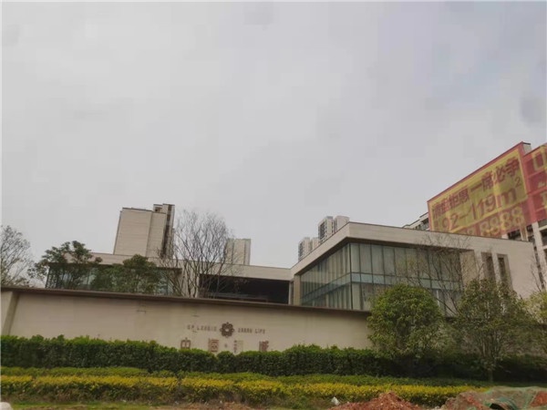 中海錦城