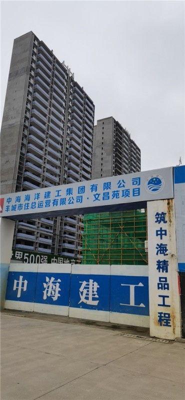 中海海洋（豐城文昌閣）